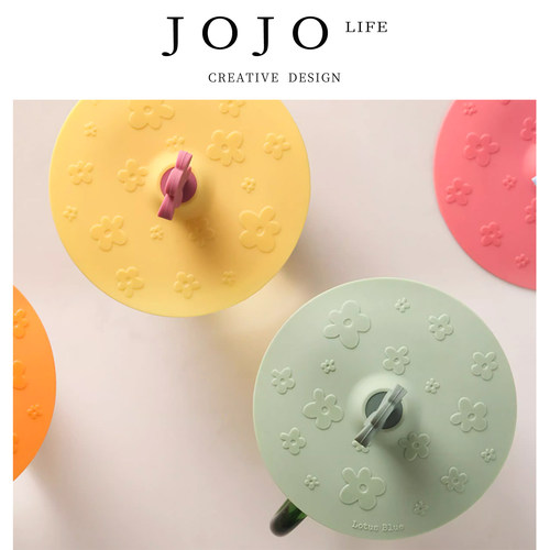 JOJO'SL.PD杯盖硅胶食用级通用