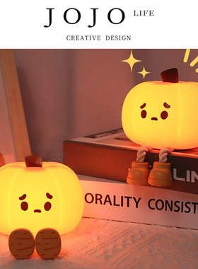 JOJO'S L. PD.xinwei.小南瓜小夜灯卧室氛围灯摆件解压 | 多销