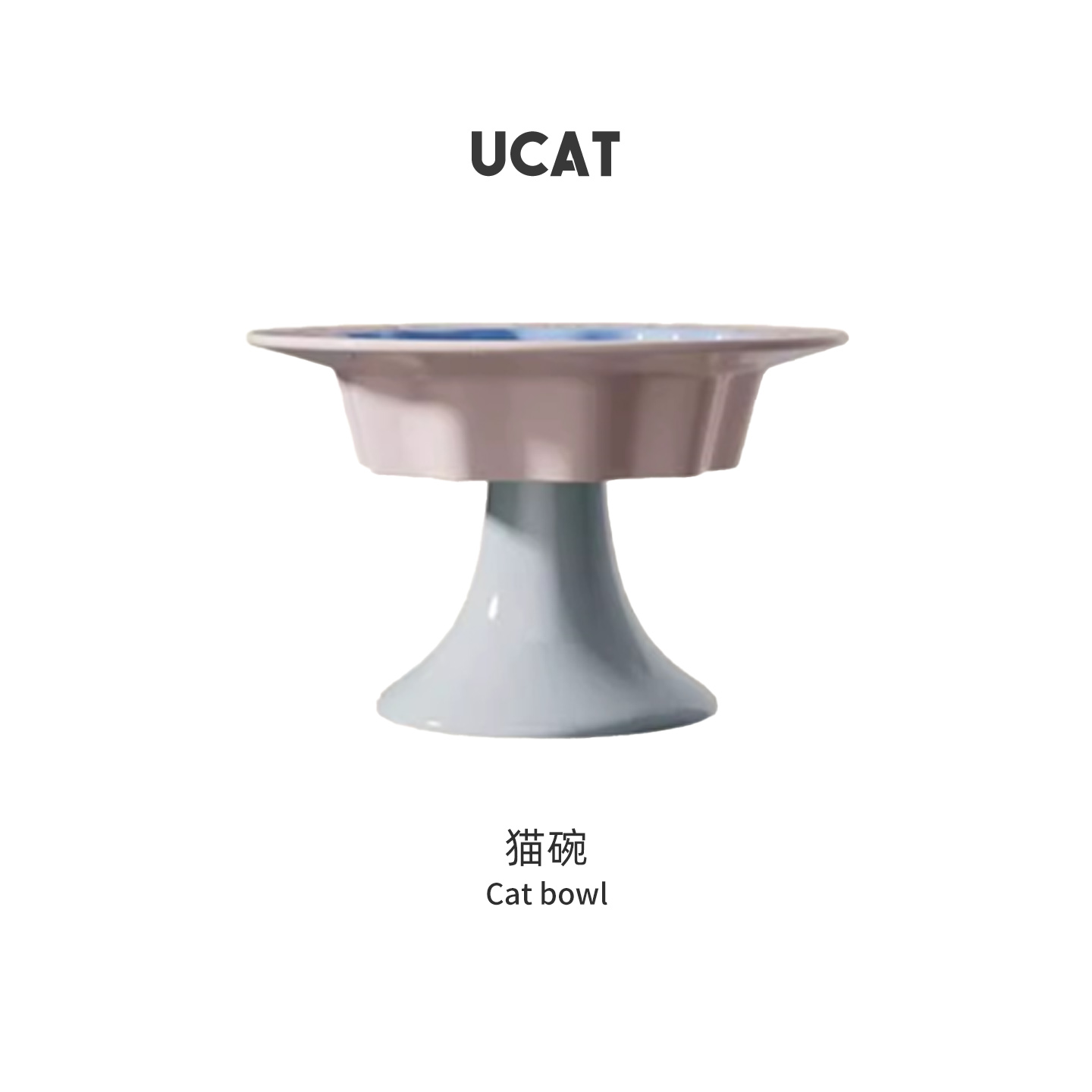 ucat猫咪陶瓷罐头碗猫碗饭碗粮碗