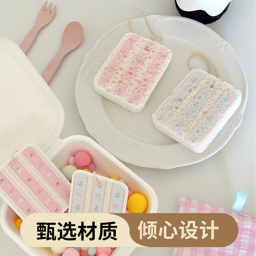 杂货先生洗碗神器少女心郁金香