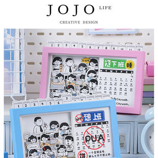 PD.Father.台历到创意摆件办公室工人纸雕趣味 爹狗 JOJO