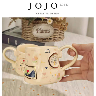 JOJO'SLIFEPD马克杯可爱水杯
