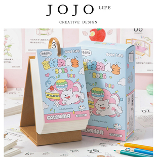 PD.Rock.2026台历涂色diy日历365天台历摆件 岩熊 JOJO