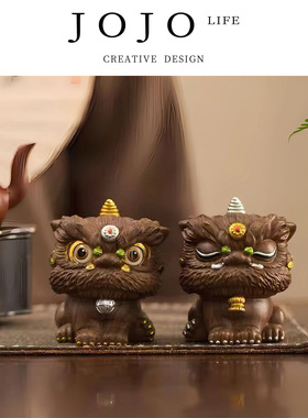 JOJO'S L. PD.Suckle.国潮醒狮茶宠摆件树脂木纹茶道配件 | 吮械
