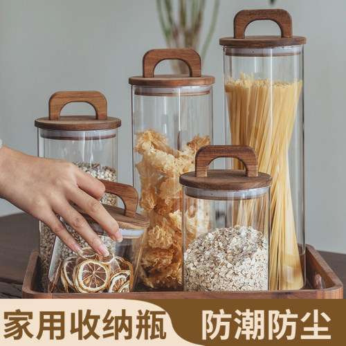 杂货先生厨房杂粮陈皮咖啡豆玻璃