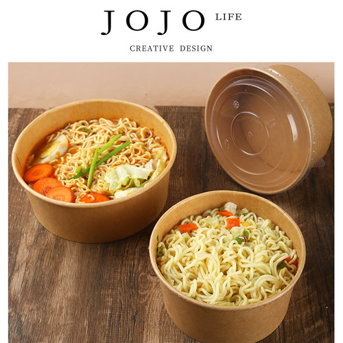 JOJO'SLIFEPD次性泡面碗桶饭碗