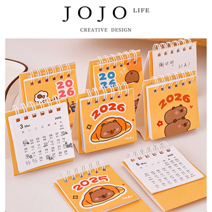 PD.Pei.台历卡皮巴拉学生桌面计划打卡摆件可爱 沛递 JOJO