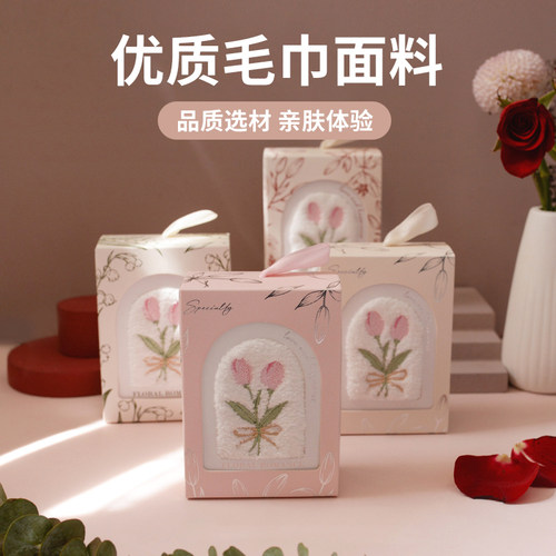 杂货先生毛巾创意花朵郁金香刺绣