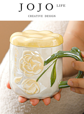 JOJO'S L. PD.obtained.创意珠光釉花朵陶瓷马克杯带盖 | 谍报