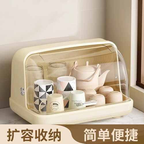 杂货先生防尘杯子收纳置物架托盘