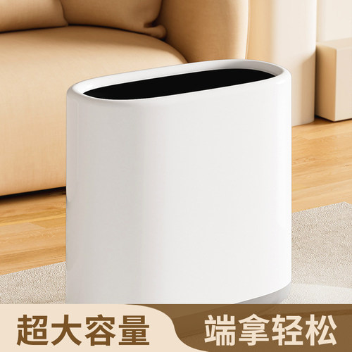 杂货先生夹缝垃圾桶ins风