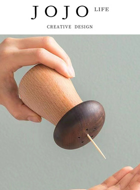 JOJO'S L. PD.Under.创意实用黑胡桃实木牙签筒家用牙签盒 | 柄下
