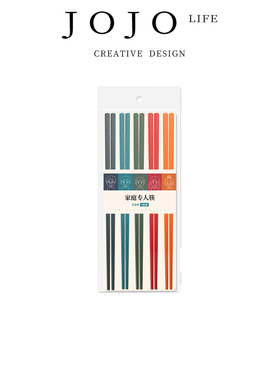 JOJO'S L. PD.Feed.合金筷子五色分餐筷子一人一筷家用防滑 |将饲