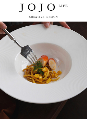 JOJO'S L. PD.waiter.纯白陶瓷意大利面盘子飞碟盘草帽盘 | 茶房