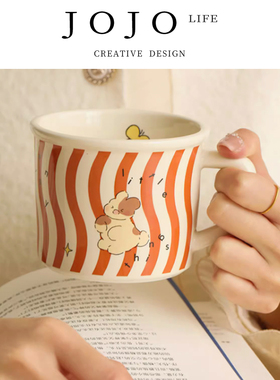 JOJO'S L. PD.Reversed.马克杯情侣办公室咖啡宿舍喝水杯 | 天反