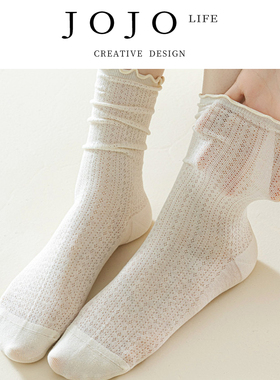 JOJO'S L. PD.ROSE.中筒袜网眼透气轻薄无骨木耳边松口夏 | 乐雾