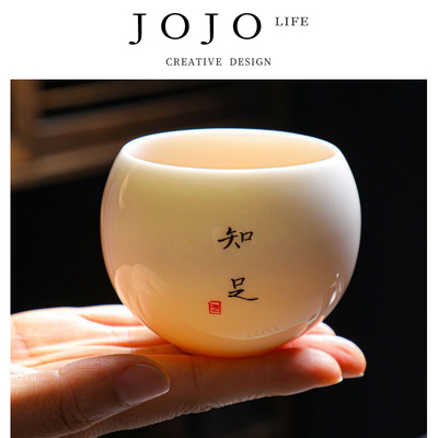 紫泉涧品茗杯陶瓷茶杯羊脂玉瓷