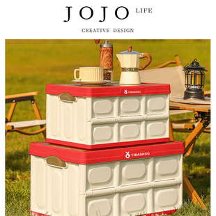 JOJO'S L. PD.thank.收纳箱户外露营整理箱车载可折叠野餐 | 谢顶