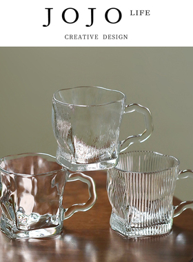 JOJO'S L. PD.rely.玻璃杯家用高颜值喝水杯咖啡杯牛奶杯 | 赖圆