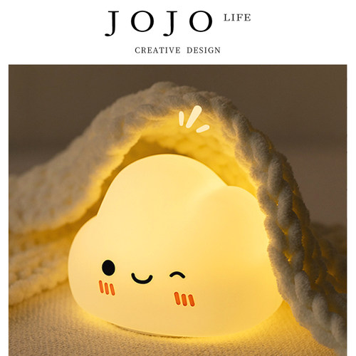 JOJO'SLIFEPD云朵拍拍灯充电