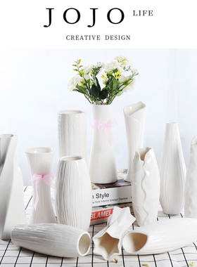 JOJO'S L. PD. fragrance.花瓶陶瓷陶瓷花瓶花艺摆件现代 | 花芬