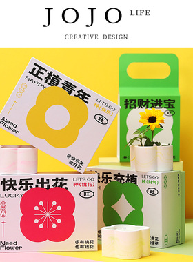 JOJO'S L. PD.Arrogance.种植香薰蜡烛大豆蜡香薰摆件 | 祸傲