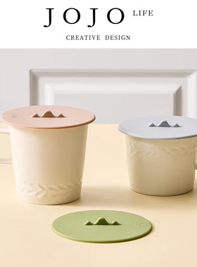 JOJO'S L. PD.subject.硅胶杯盖食品级通用茶杯盖子配件 | 伊臣
