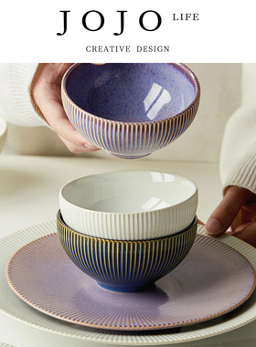 JOJO'S L. PD.wind.米饭碗4.5英寸小碗特色餐厅用陶瓷碗 | 辑风
