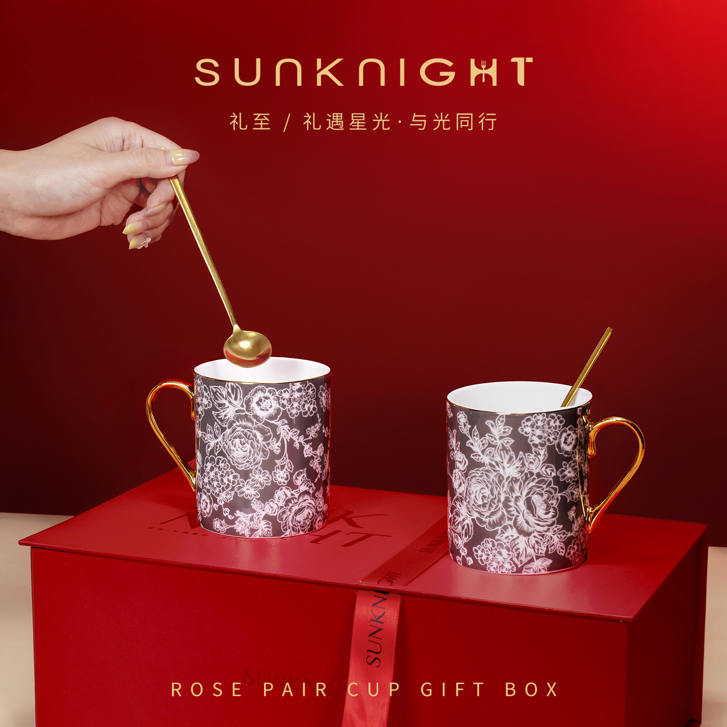 SUNKNIGHT.骨瓷玫瑰马克对杯