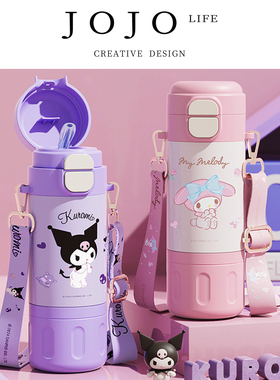 JOJO'S L. PD.Contain.保温杯高颜值可爱水杯双饮弹跳吸管 | 秦遏