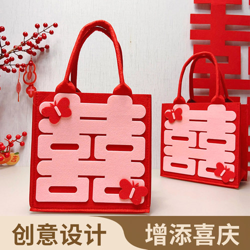 杂货先生新中式结婚喜庆新娘包