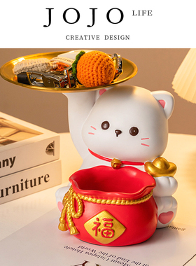 JOJO'S L. PD.Pestle. 家居玄关收纳福袋招财猫桌面摆件 | 碓杵