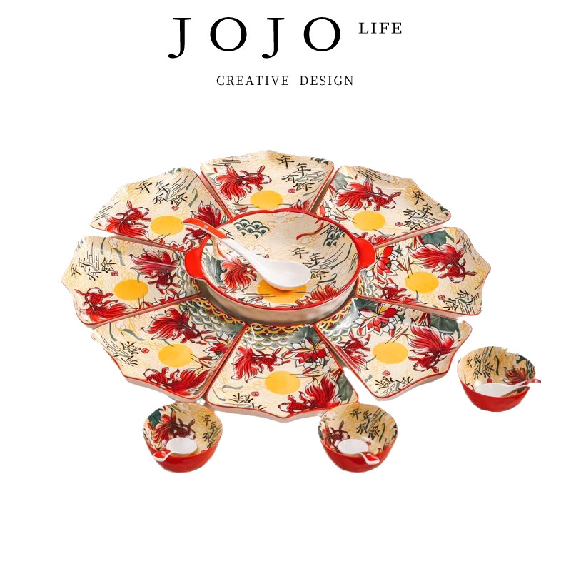 JOJO'S L. PD.Benefit.餐具家用圆桌过年盘子拼盘组合套装 | 惠及