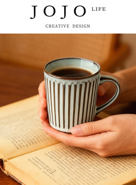 JOJO'S L. PD.Giving.杯子大号美式咖啡杯家用陶瓷马克杯 | 产马
