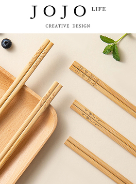 JOJO'S L. PD.patrol.竹筷雕刻家用无漆碳化无节一人一筷| 嘿巡