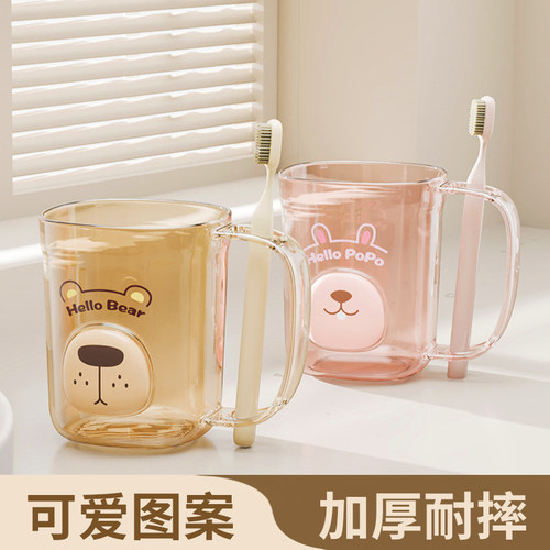 杂货先生漱口杯轻奢透明牙刷杯