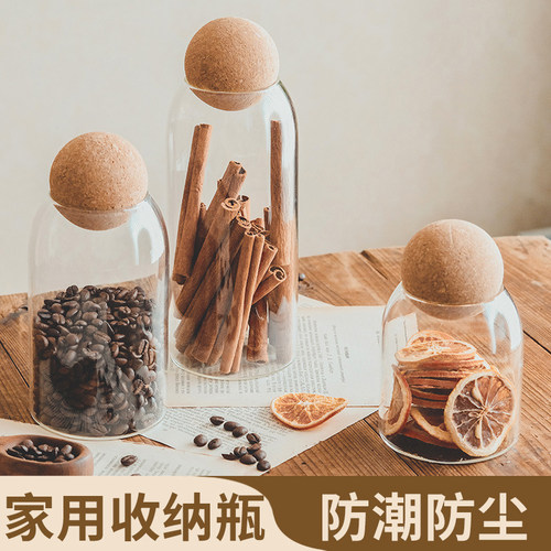杂货先生圆球软木塞罐玻璃密封罐