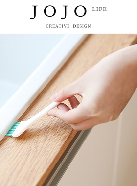 JOJO'S L. PD.Accompany.缝隙刷义念清理清洁器卫生去污刷 | 姚陪