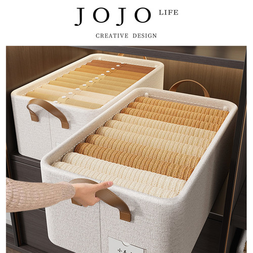 JOJO'SLIFEPD衣物整理收纳箱衣