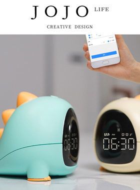 JOJO'S L. PD.xinwei.卡通小恐龙闹钟儿童静音学习时钟 | 多言