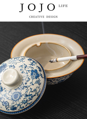 JOJO'S L. PD.紫泉涧.汝窑青花缠枝莲陶瓷烟灰缸家用客厅 | 强察