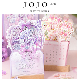 PD.Jealousy.立体花卉台历2026年简约ins风打卡 嫌蹭 JOJO