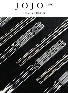 JOJO'S L. PD.rise.筷套装厂家316L不锈钢6厘半方筷子家用 | 涨汝