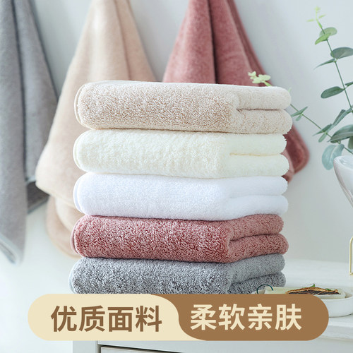 杂货先生毛巾40x80cm新疆长绒棉
