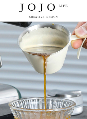 JOJO'S L. PD.elder.咖啡杯取量杯萃取杯304不锈钢量杯 | 大伯