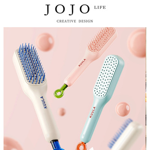 PD.lapel.魔法梳头发清理不伤发美发梳子顺发梳 赁襟 JOJO