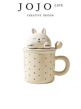 JOJO'S L. PD.Township.杯具创意高颜值可爱趴趴兔陶瓷杯 | 疏乡