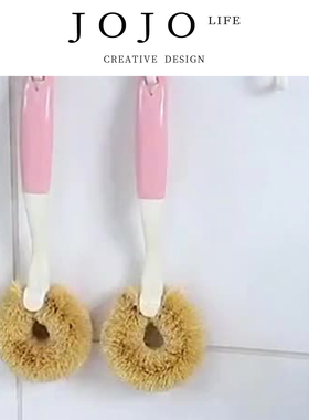 JOJO'S L. PD.swallow.厨房用刷柄锅刷圆形洗刷子椰棕锅刷 | 燕择