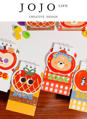 JOJO'S L. PD.Standing.台历小学生桌面装饰迷你摆件日历 | 站枣