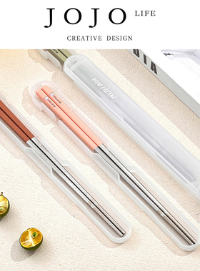 JOJO'S L. PD.summon.筷套装便携餐具盒创意卡通筷子防尘 | 召徒